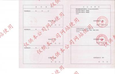 设计资质2